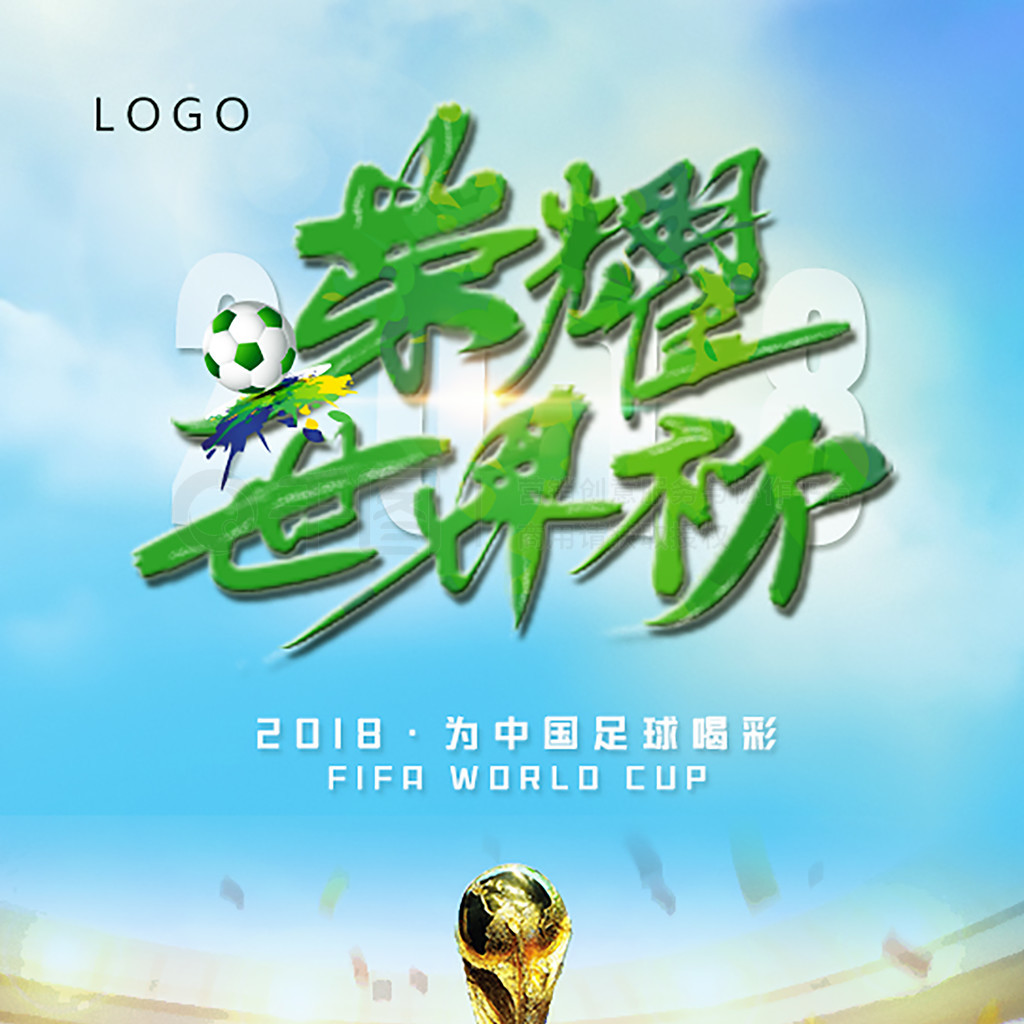 技场