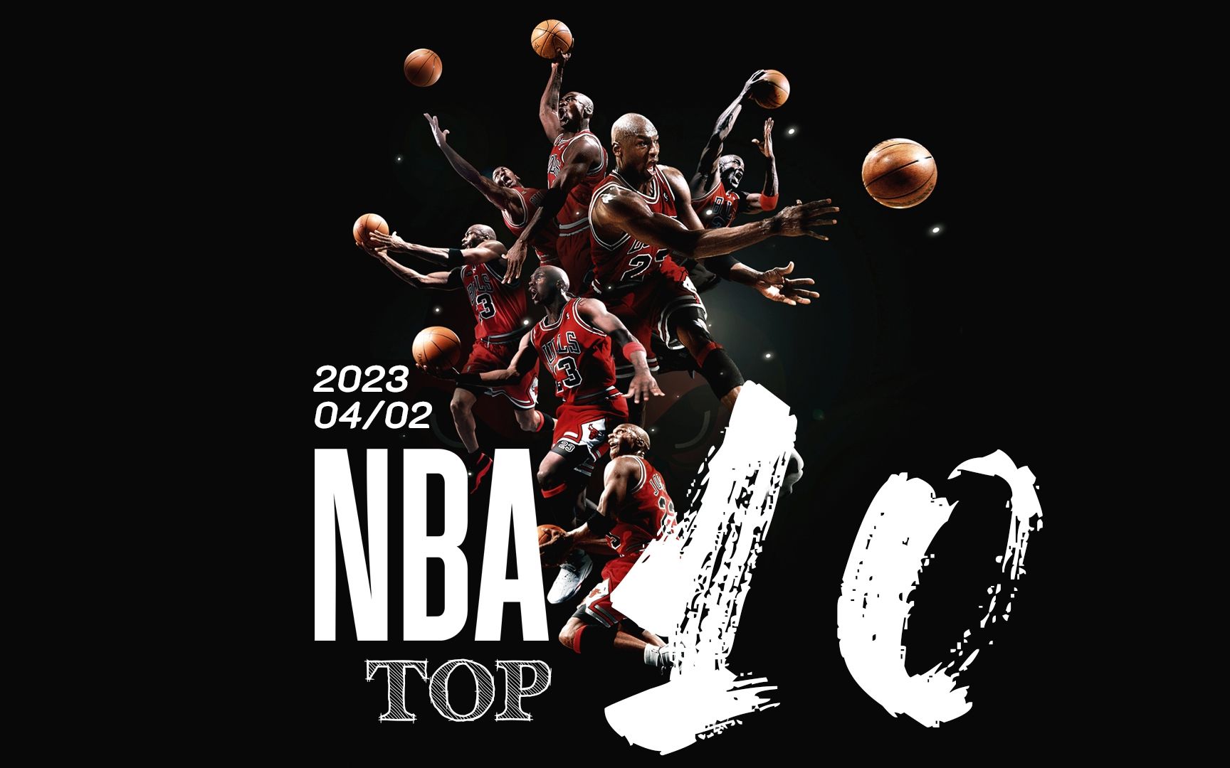 在全球篮球 在全球篮球